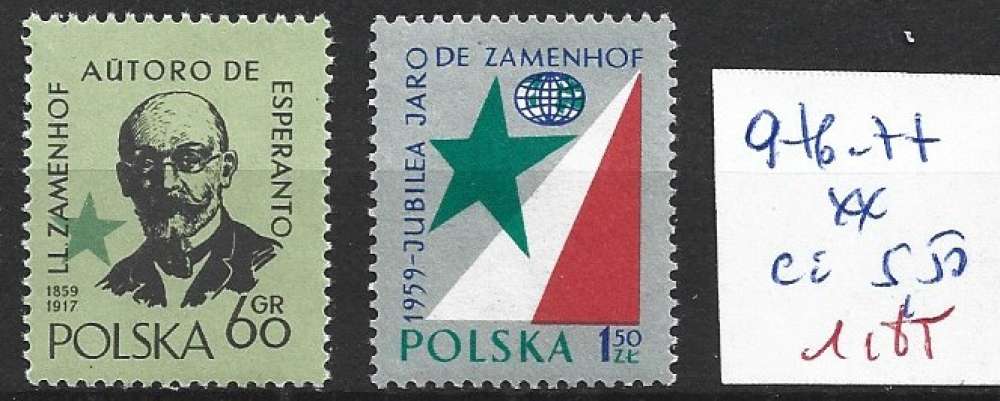 POLOGNE 976-977 ** côte 5.50 €