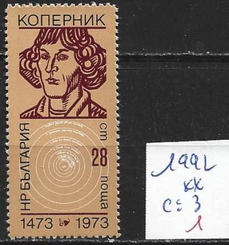 BULGARIE 1992 ** côte 3 €