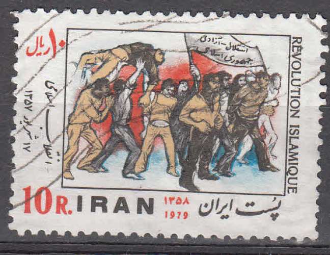 Iran 1979  Y&T  1757  oblitéré