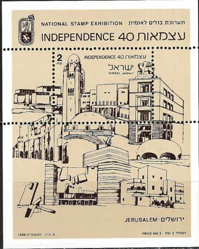 Israël - 1988 - Y & T n° 38 Blocs & feuillets - MNH