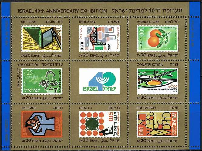 Israël - 1988 - Y & T n° 39 Blocs & feuillets - MNH