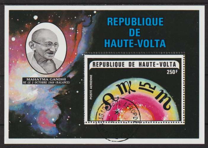 HAUTE-VOLTA  BF - Y&T N° 5T