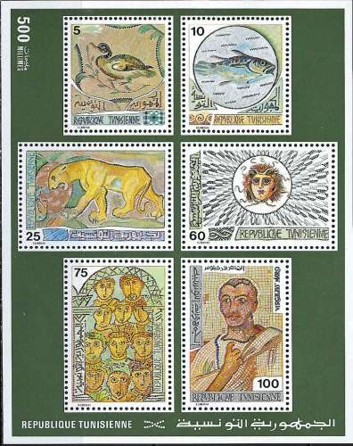 Tunisie - 1976 - Y & T n° 13 Blocs & feuillets - MNH