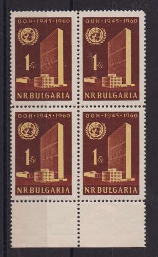 BULGARIE   Y/T  n° 1040    Neuf **   1961