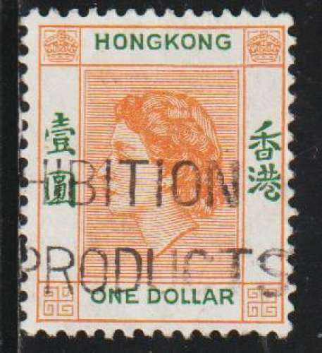 HONG KONG 1954 - Y&T N° 185