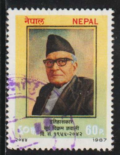 NEPAL 1987 - Y&T N° 454