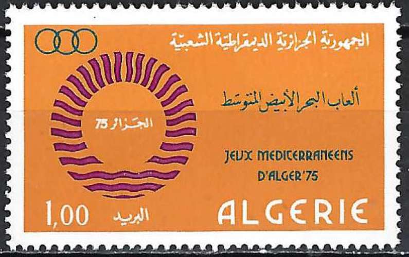 Algérie - 1975 - Y & T n° 605 - MNH