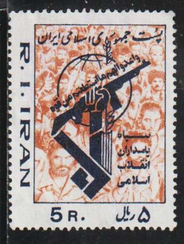 IRAN 1981 -  Y&T N° 1814