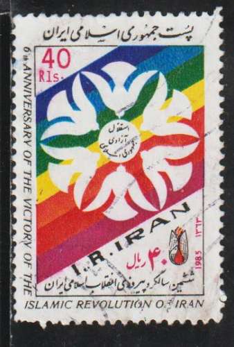 IRAN 1985 -  Y&T N° 1908