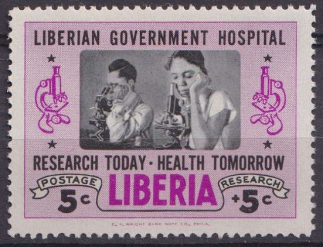 Liberia 1954 Y&T 324 neuf ** - Hopital gouvernemental 