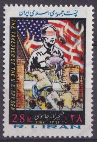 Iran 1983 Y&T 1868 neuf ** - Motifs abusifs 