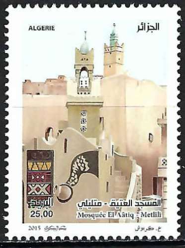 Algérie - 2015 - Y & T n° 1714 - MNH (2