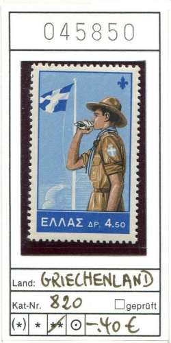 Grèce 1963 - Michel 820  - ** mnh neuf - 