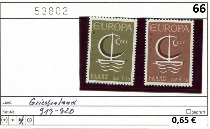 Grèce 1966 - Michel 919-920  - ** mnh neuf - 