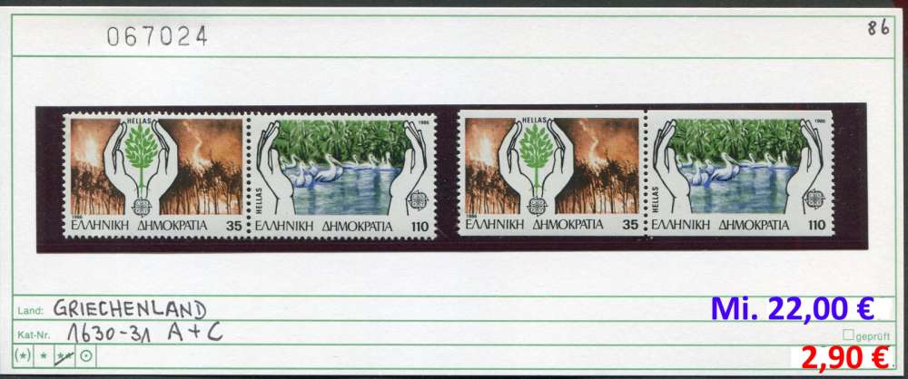 Grèce 1986 - Michel 1630-1631 A+C  - ** mnh neuf - 