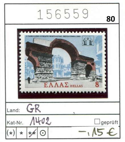 Grèce 1980 - Michel 1402  - ** mnh neuf - 