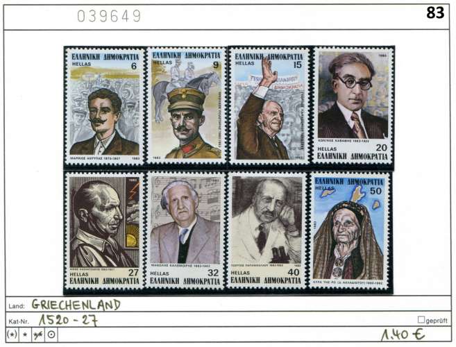 Grèce 1983 - Michel 1520-1527 - ** mnh neuf - 