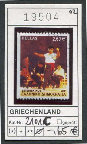 Grèce 2002 - Michel 2101 C - oo oblit. - 