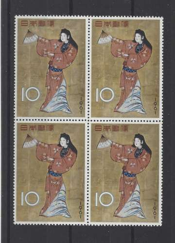 JAPON  Y/T   n° 679    neuf **   1961