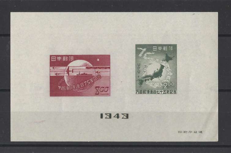 JAPON  Y/T   Bloc n° 26    neuf **   1949