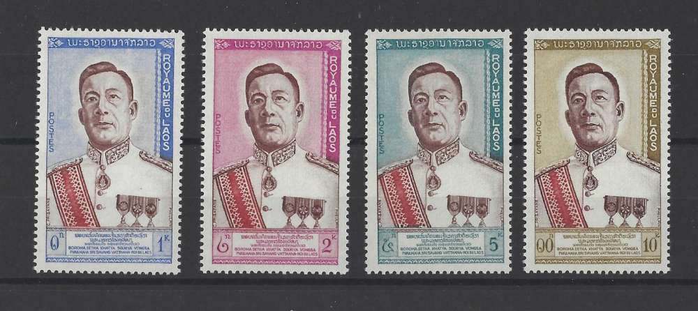 LAOS  Y/T  n° 75/78   neuf **   1962