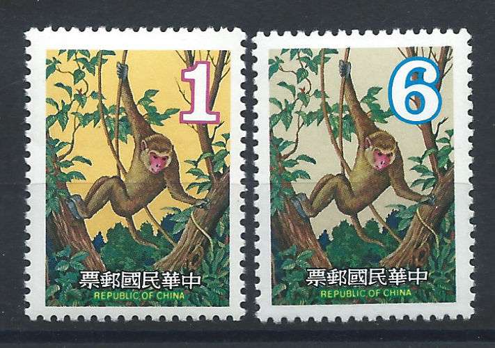 Formose N°1263/64** (MNH) 1979 - Faune 