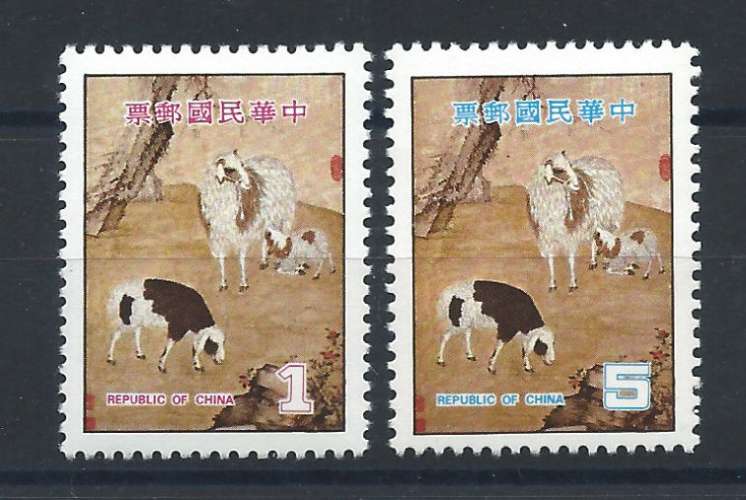 Formose N°1203/04** (MNH) 1978 - Faune 