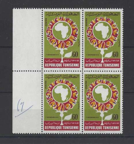 TUNISIE  Y/T   n° 584   neuf **   1964