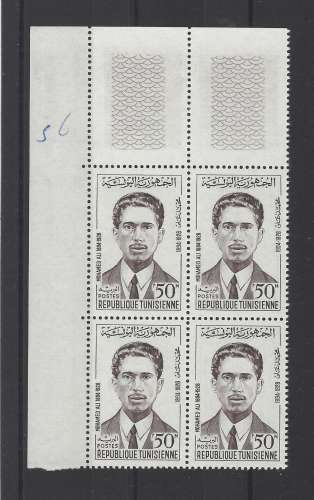 TUNISIE  Y/T   n° 583   neuf **   1964