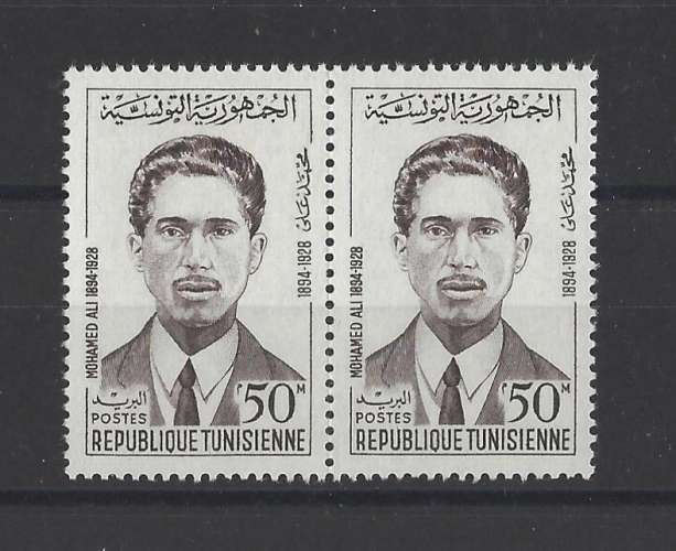 TUNISIE  Y/T   n° 583   neuf **   1964