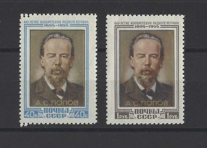 RUSSIE  Y/T  n° 1763/1764    neuf *   1955