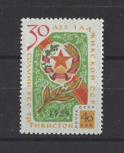 RUSSIE  Y/T   n° 2230    neuf *    1959