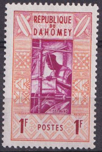 Dahomey 1961 Y&T 159 neuf ** - Artisanat