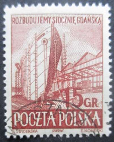 POLOGNE N°681 oblitéré