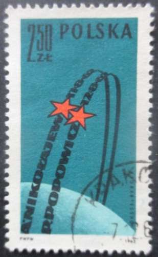 POLOGNE N°1210 oblitéré 