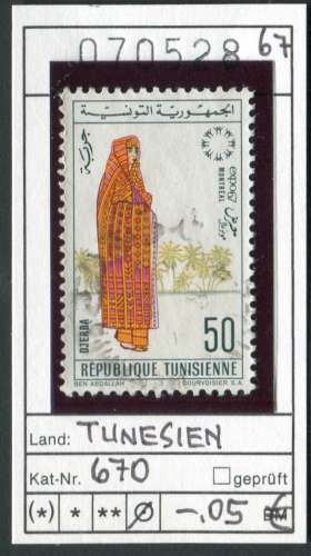 Tunisie 1967 - Michel 670  - oo oblit. - 