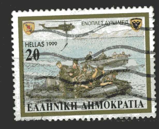 GRECE 1999 LES FORCES ARMEES GREQUES  OBLITERE