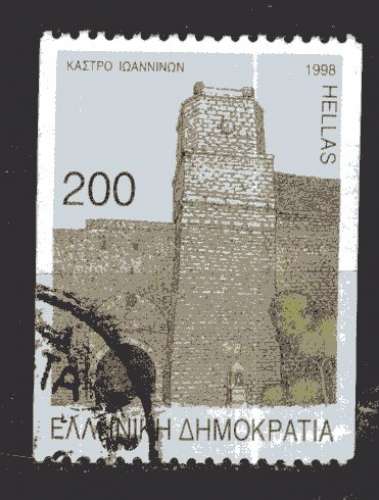 GRECE 1998 LE CHATEAU DE IOANNINA  EPIRE  OBLITERE