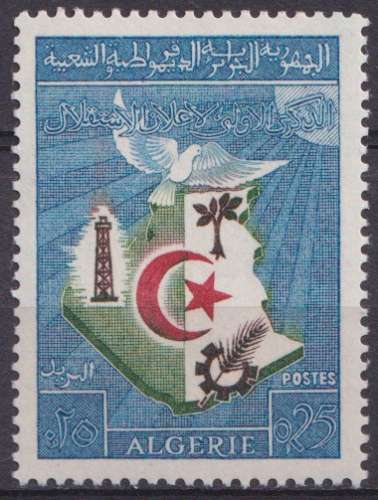 Algérie 1963 Y&T 379 neuf ** - Anniversaire de l'indépendance 