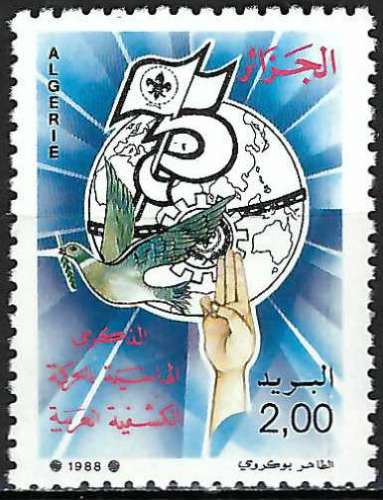 Algérie - 1988 - Y & T n° 823 - MNH