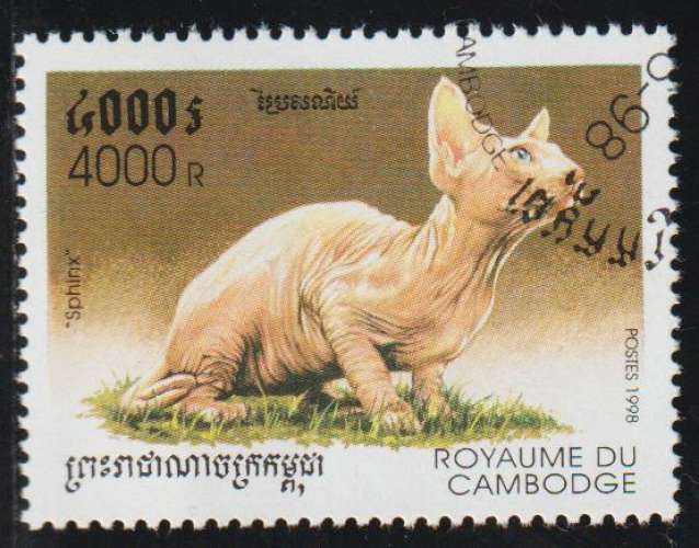 CAMBODGE 1998 - Y&T  N° 1529