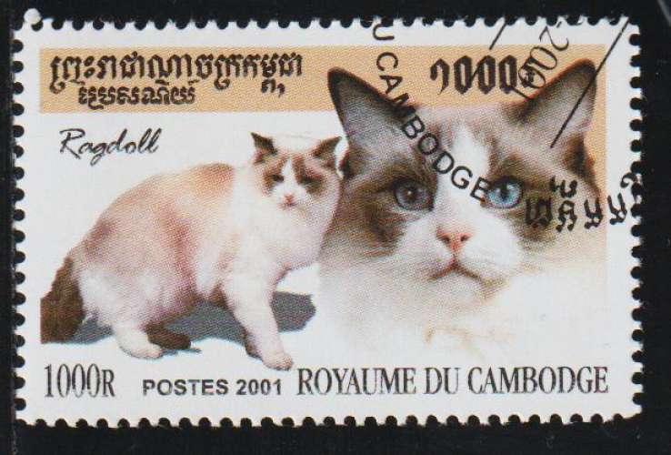 CAMBODGE 2001 - Y&T  N° 1869