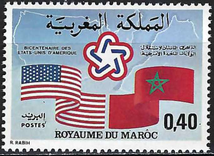 Maroc - 1976 - Y & T n° 763 - MNH