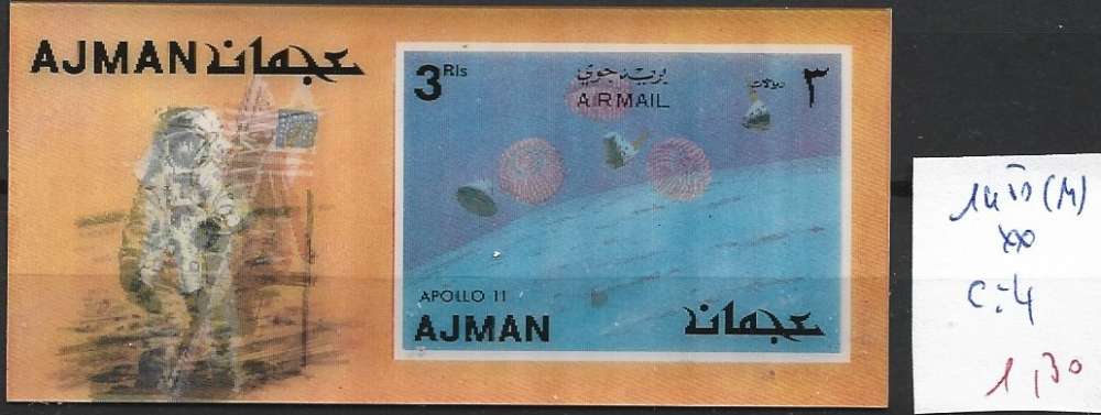 AJMAN 1450 ** côte 4 € ( catalogue MICHEL )