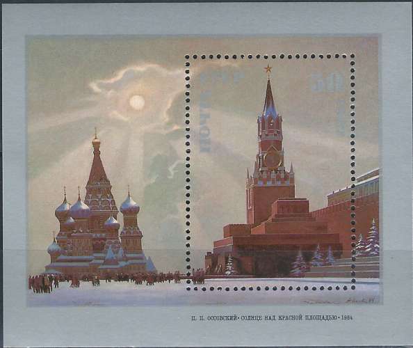 Russie - 1987 - Y & T n° 196 Blocs & feuillets - MNH (2