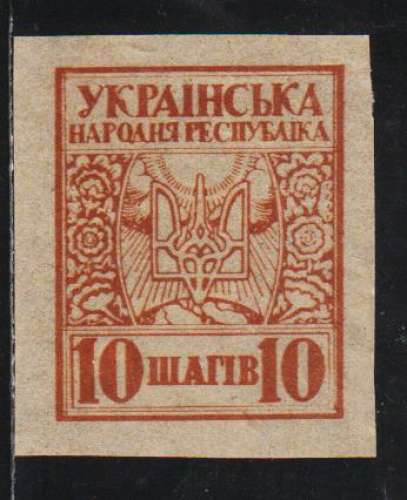 UKRAINE 1918 - Y&T  N° 39