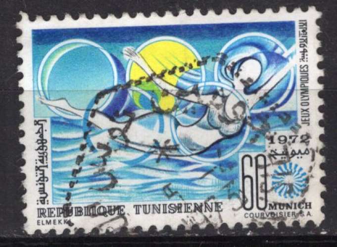 TUNISIE 1972 JEUX OLYMPIQUES DE MUNICH LA NATATION OBLITERE