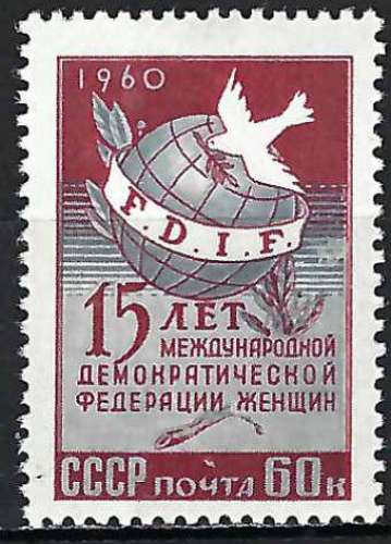 Russie - 1960 - Y & T n° 2343 - MH