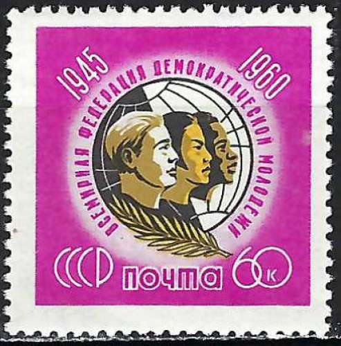 Russie - 1960 - Y & T n° 2344 - MH