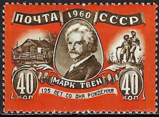 Russie - 1960 - Y & T n° 2360 - MH